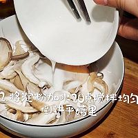 #憋在家里吃什么#馋嘴的小零食，椒盐蘑菇。的做法图解3