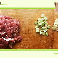 肉炒豇豆的做法图解2
