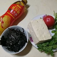 紫菜西红柿豆腐羹的做法图解1