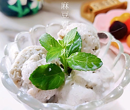 #我们约饭吧#减脂黑芝麻豆腐冰淇淋的做法