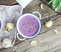 紫薯浓汤的做法