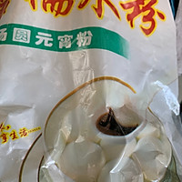 自制年糕的做法图解2