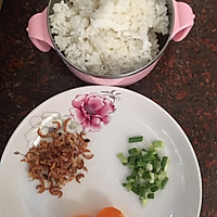 快手炒饭-咸蛋黄小虾米的做法图解1