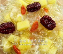 【苹果银耳羹】甜甜的，滋润又养颜！的做法