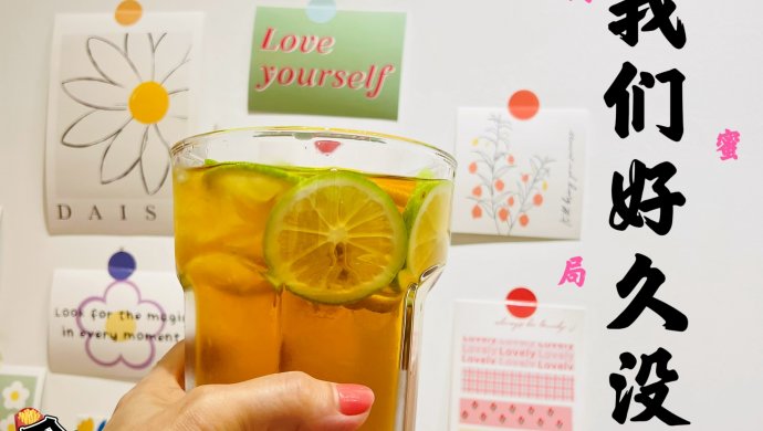 闺蜜局必备 | 梅见重逢酒