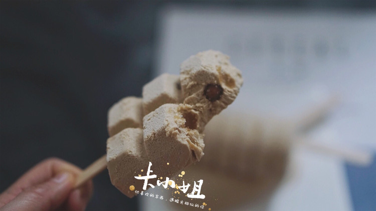 好吃到停不下来的珍珠奶茶雪糕的做法
