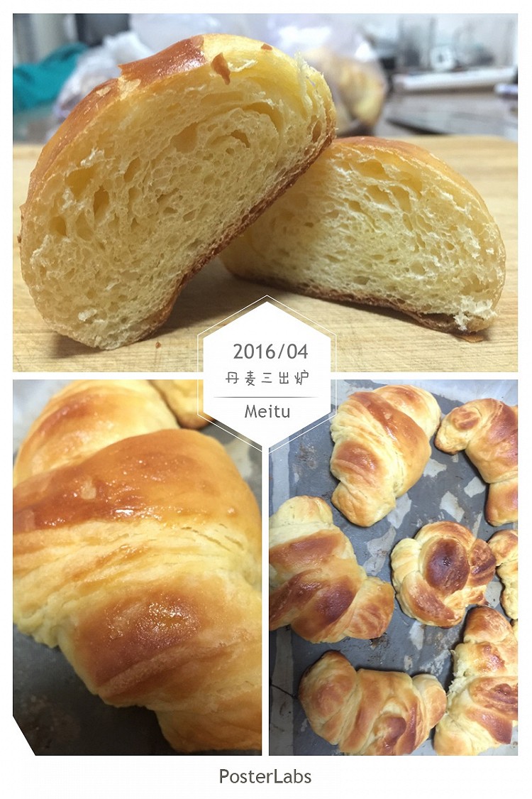 丹麦面团+迷人可颂的做法