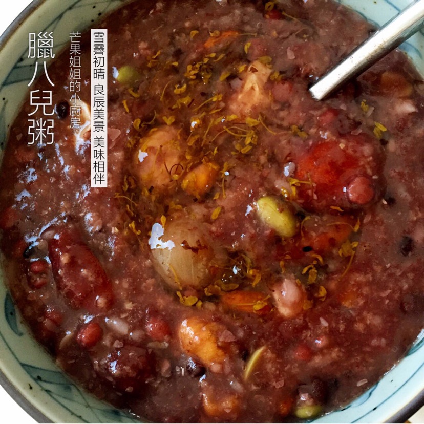 腊八粥