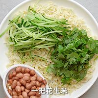 鱼香双椒拌面的做法图解2