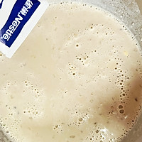#赏味舌尖上的法式浪漫#红豆牛乳的做法图解4