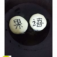 菠萝馅饼的做法图解7