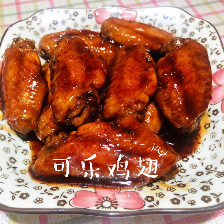 可乐鸡翅—美美哒焦糖色让你垂涎三尺的做法