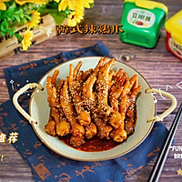 追剧必备小零食-韩式辣鸡爪的做法图解9