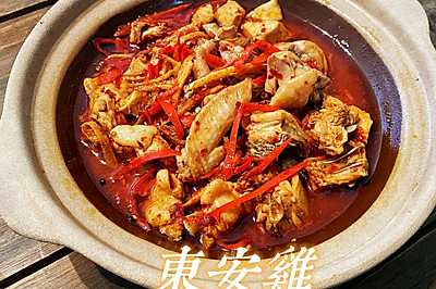 东安鸡(国宴名菜)