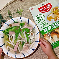 快手忽悠菜⤷2岁以上宝贝也能一起吃的菌菇火腿蔬菜汤的做法图解4