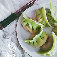 #全电厨王料理挑战赛热力开战！#白菜水饺的做法图解17