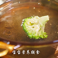 南瓜米饭球的做法图解9