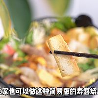 #LG御见美好食光#全家福寿喜烧的做法图解18