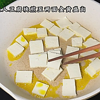 #让宝贝爱上每一顿饭#青菜炒豆腐的做法图解1