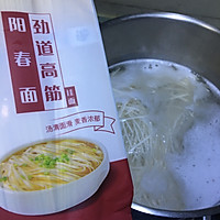 番茄牛肉面#福临门暖冬宴幸福面#的做法图解8