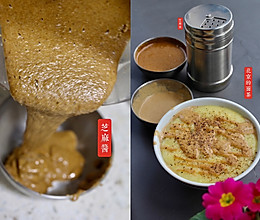 #我的养生日常-远离秋燥#北京❤️面茶•怀念北京5[素食]的做法