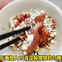 #名厨汁味正当夏# 土豆丝炒肉的做法图解2