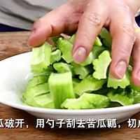 美味【冬瓜炒苦瓜】吃了才知奇妙的做法图解2