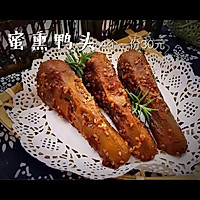 雪里红炒笋片的做法图解6