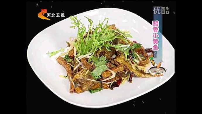 醋香小黄鱼