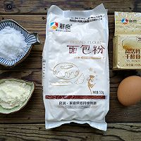 无黄油又低糖的牛角小面包，特别适合对饮食严格控制的人士解馋呀的做法图解1