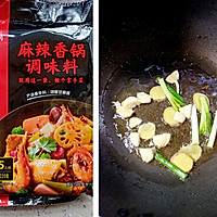 #橄榄中国味 感恩添美味#快手麻辣香锅的做法图解3
