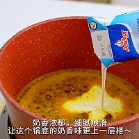 奶香咖喱沙茶火锅的做法图解7