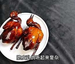 简单三步搞定广东名菜脆皮乳鸽的做法