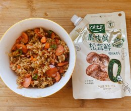 火腿肠炒饭(微微辣)的做法