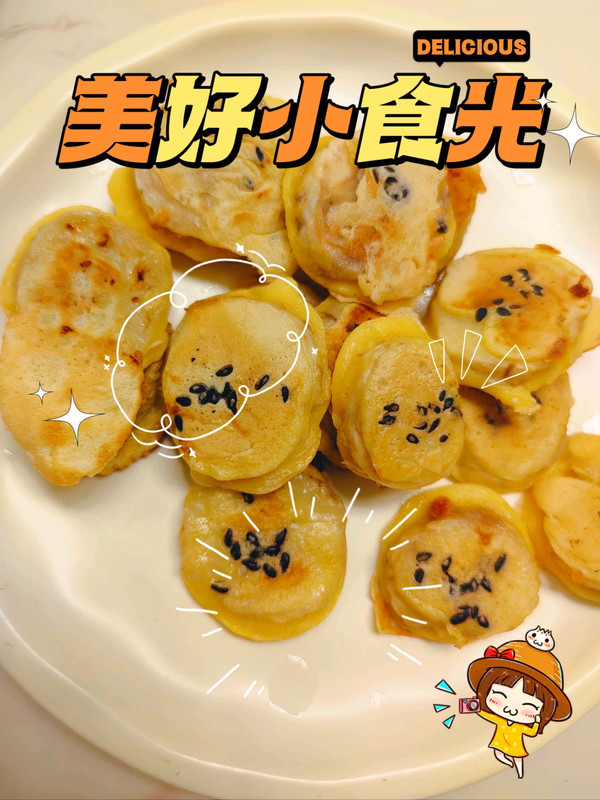 【宝宝辅食】爆浆香蕉夹心小饼