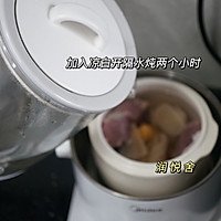 虎乳菌海底椰润肺止咳瘦肉汤、专治久咳不愈的做法图解3