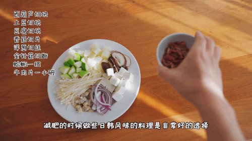 减肥版韩式豪华大酱汤的做法图解2