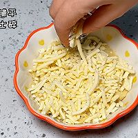 #袋福到万家#芝士红薯泥的做法图解3