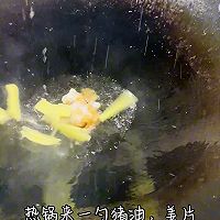 #本周热榜#脆鱼皖炒芹菜，太好吃了的做法图解5