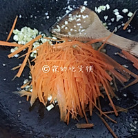 家常版的鱼香肉丝的做法图解11