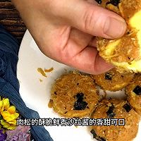 #奇妙烘焙屋#肉松小贝的做法图解12
