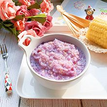 【宝宝辅食】紫薯双米粥