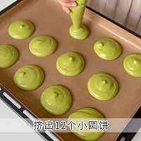 草莓奶贝的做法图解4