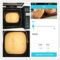 #东菱魔法云面包机# 蛋糕可可吐司的做法图解26