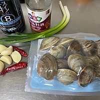 烤白蚬子的做法图解1