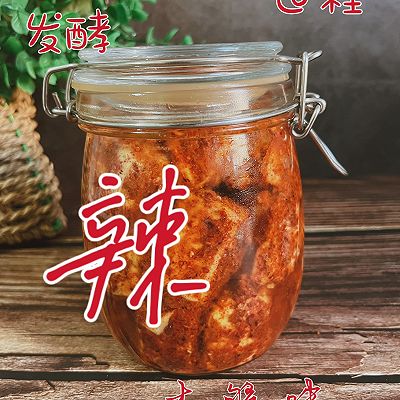 零失败的豆腐乳