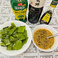 #轻食三剑客 嗨吃不怕胖#万能凉拌酱汁做得凉拌海白菜的做法图解5