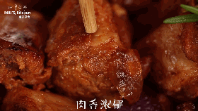 美食锅 | 肉香浓郁！锡纸排骨的做法图解10