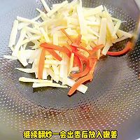 #春日露营# 茭白炒嫩姜的做法图解3