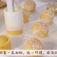 手捧一把小月饼送你，超迷你纽扣月饼，一口一个超可爱的做法图解13